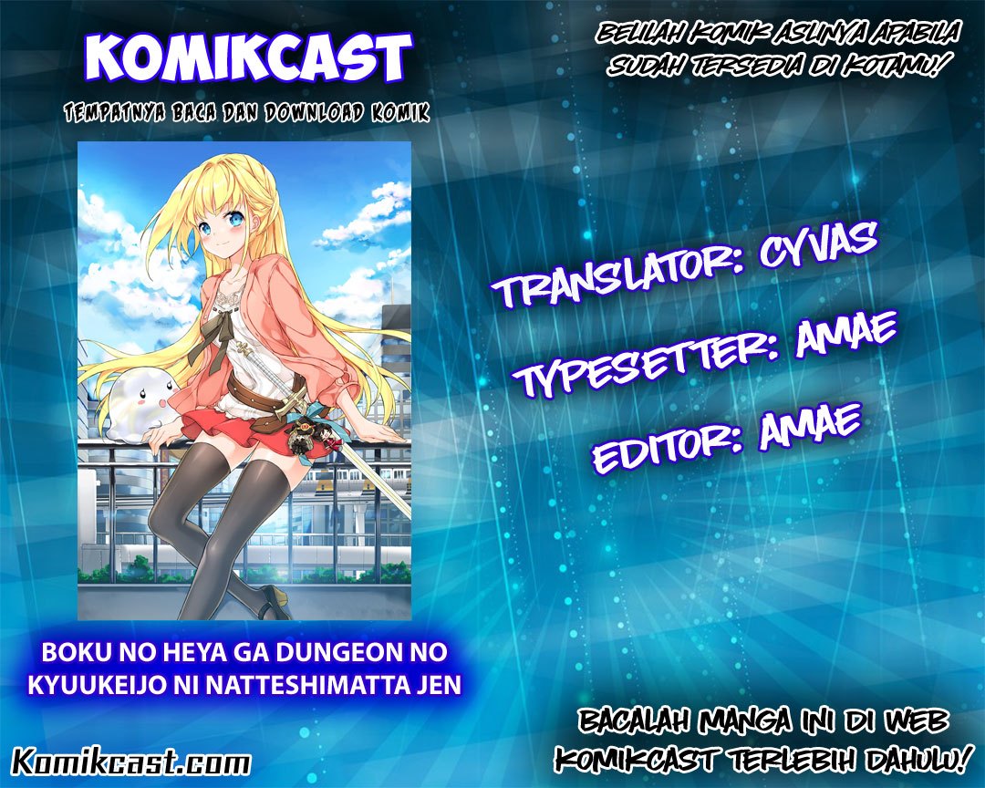 Boku no Heya ga Dungeon no Kyuukeijo ni Natteshimatta Ken chapter 10